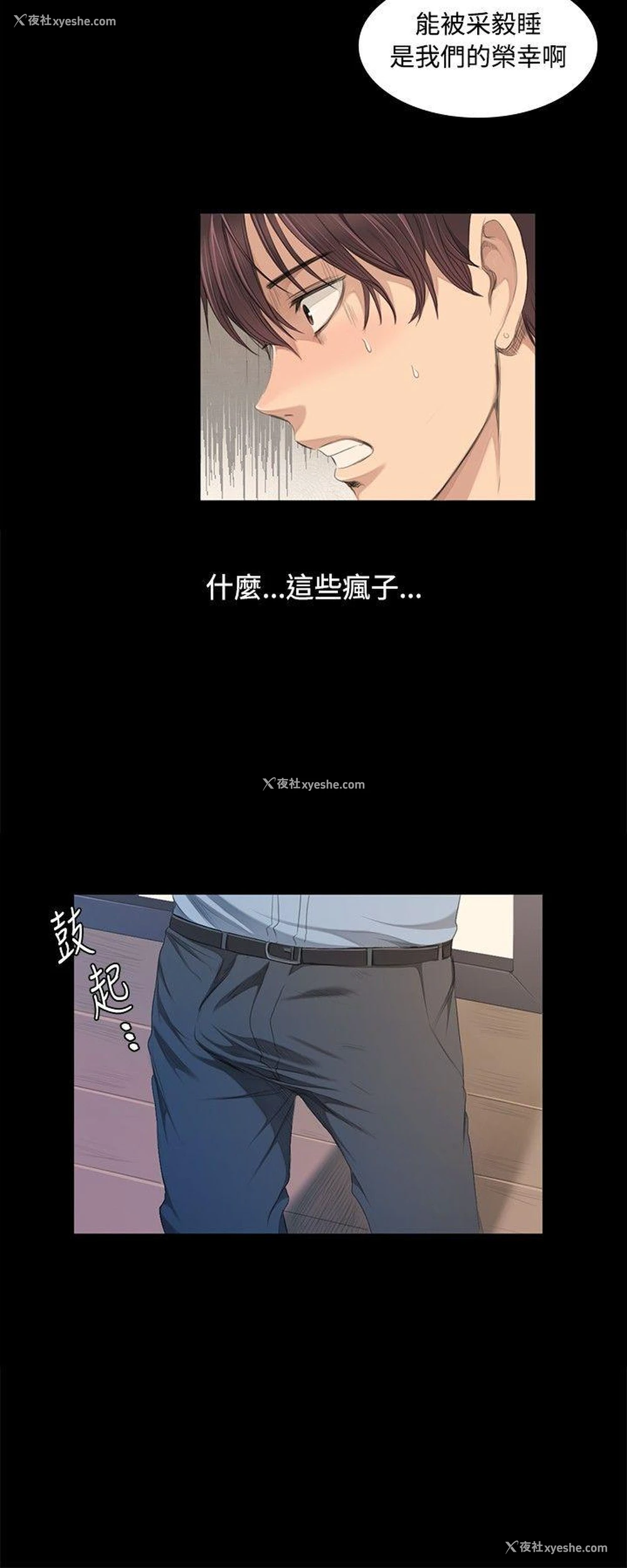 27P - 制作人：练习生