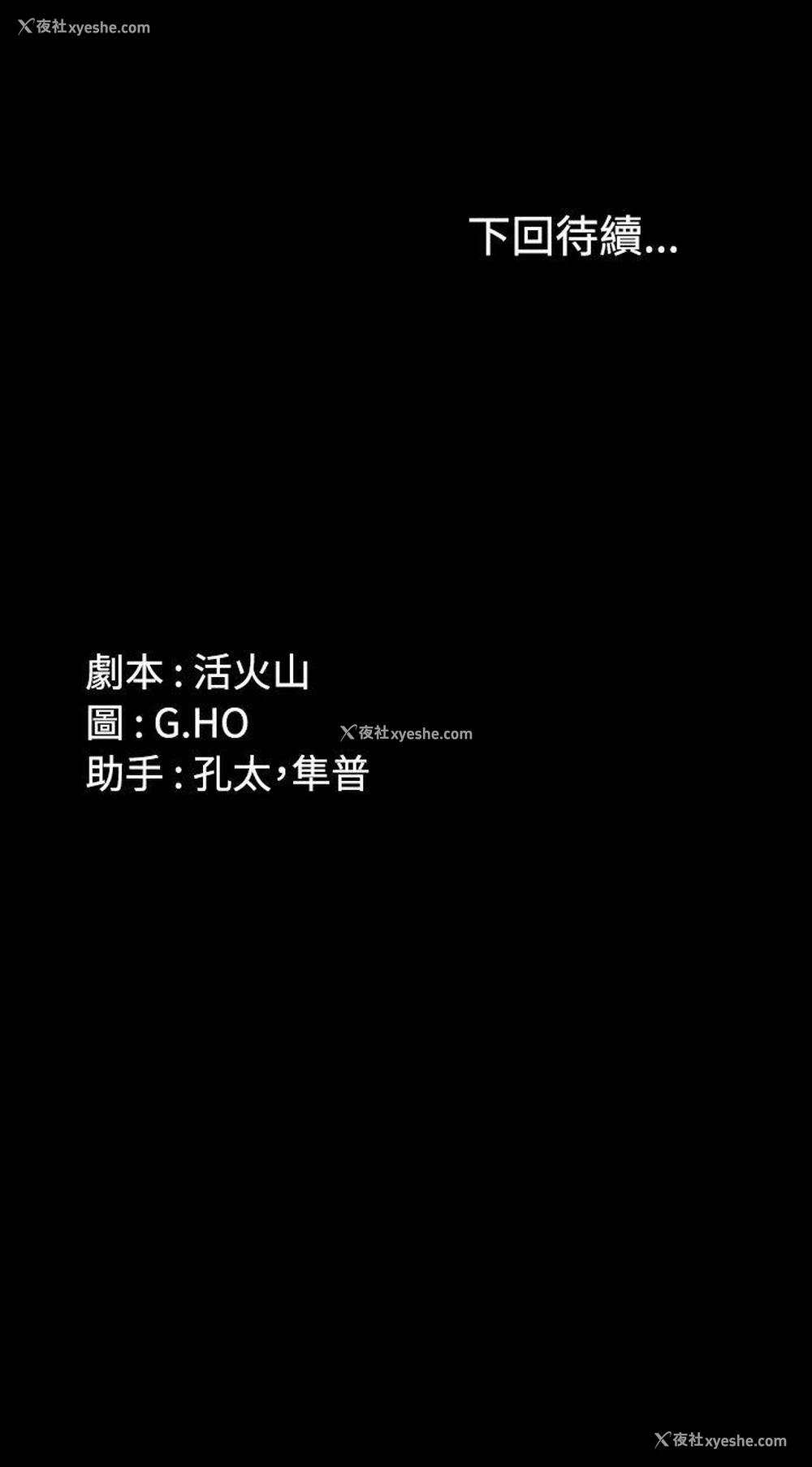 28P - 制作人：练习生