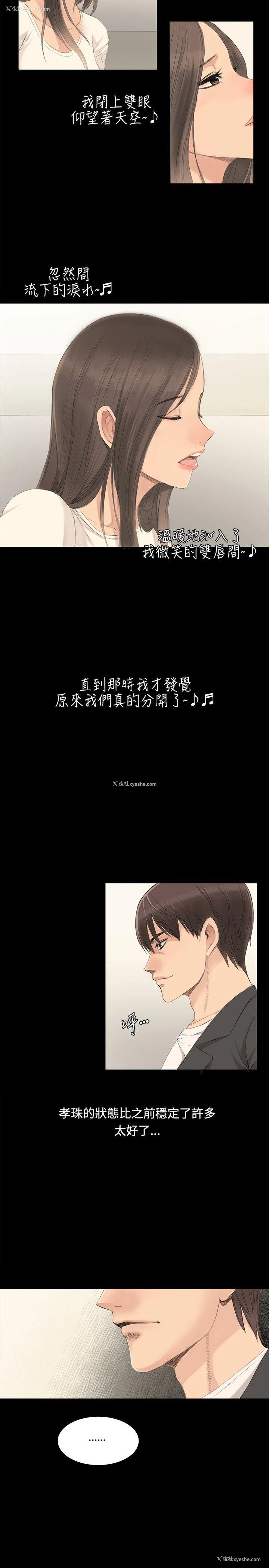 5P - 制作人：练习生