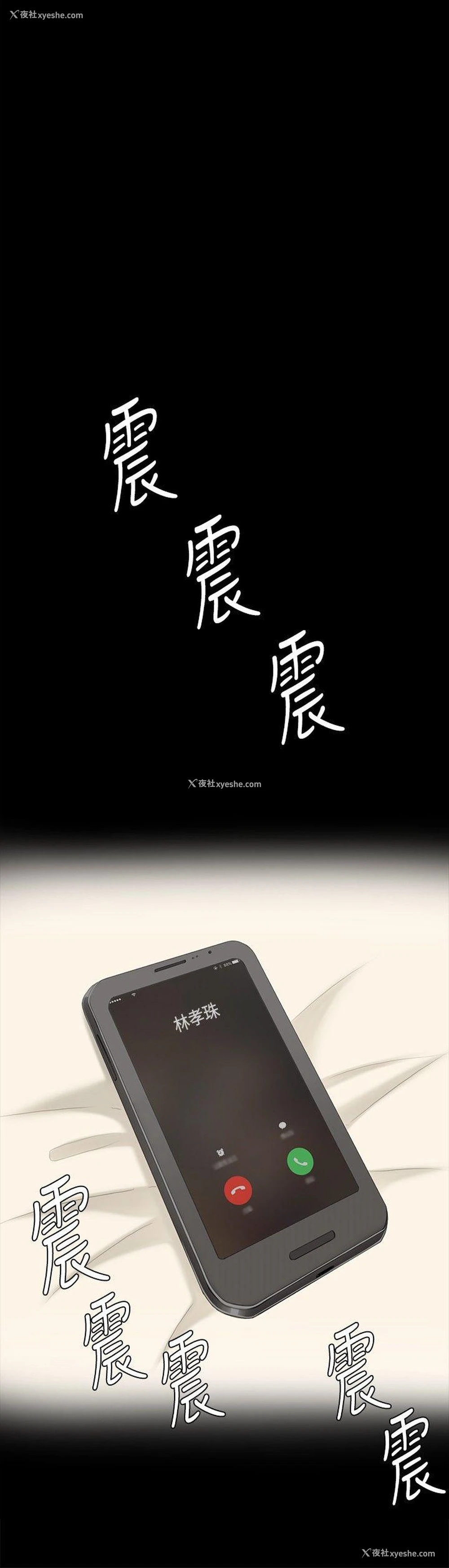 6P - 制作人：练习生