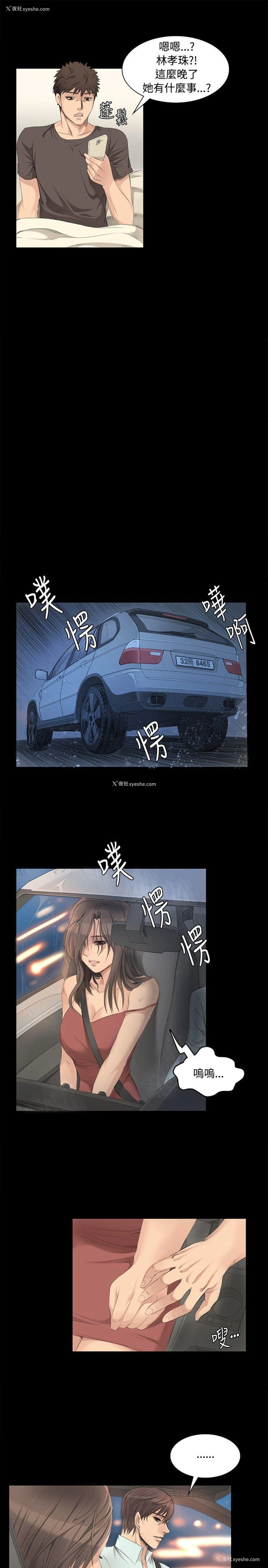7P - 制作人：练习生
