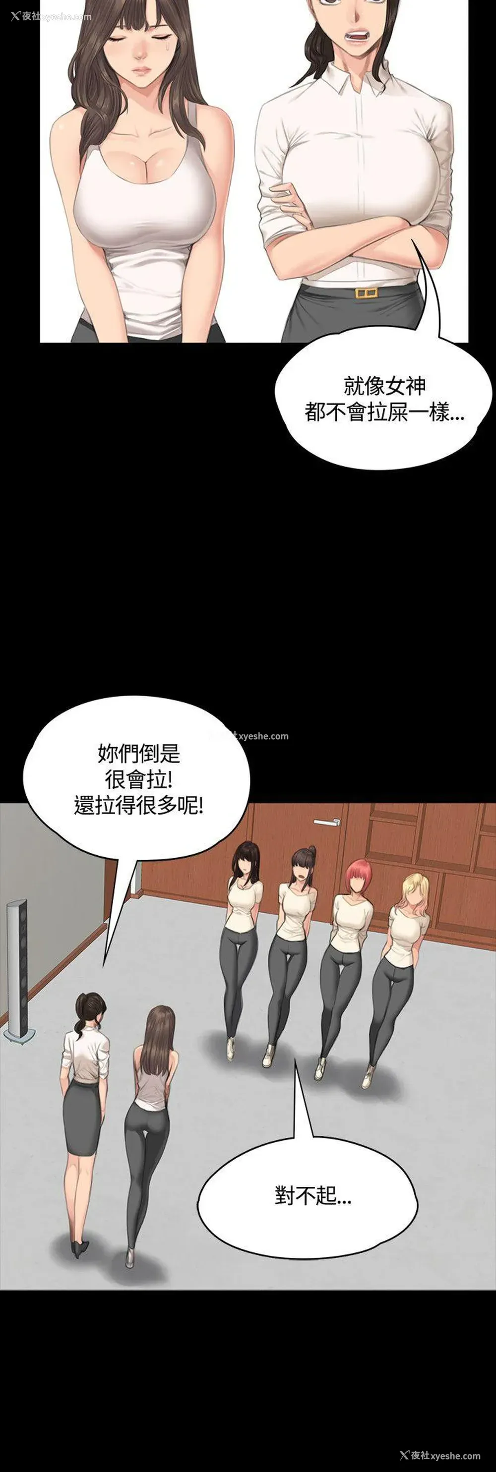 10P - 制作人：练习生