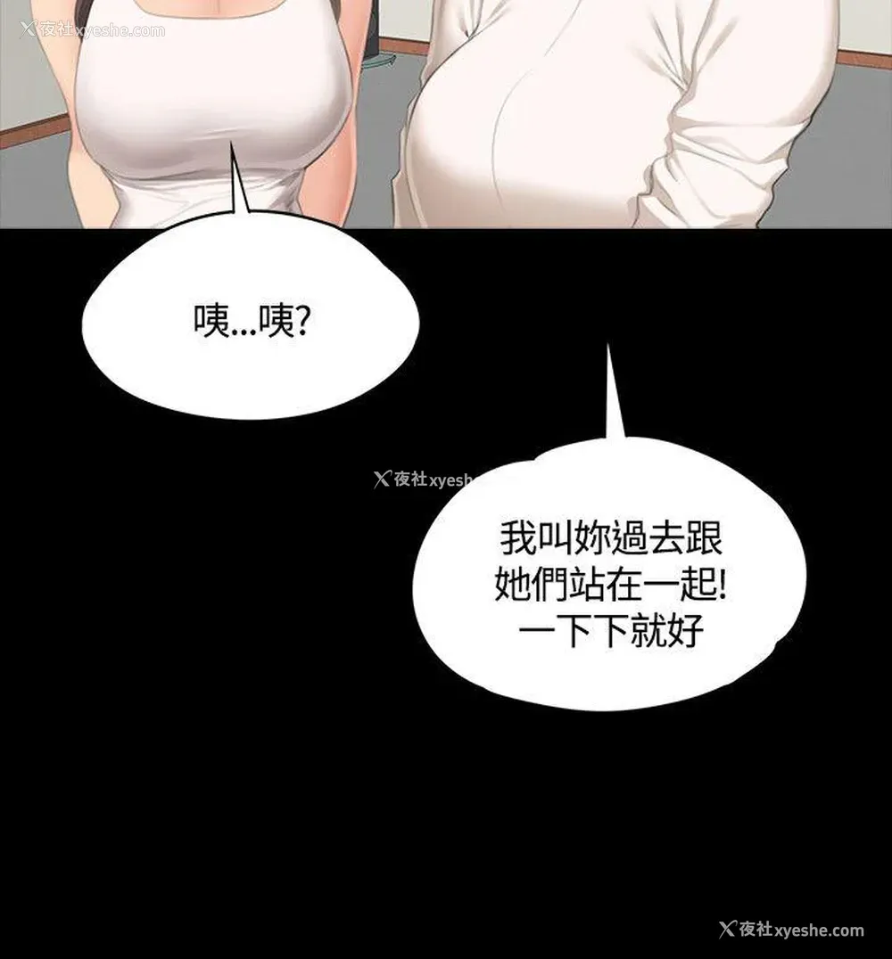 14P - 制作人：练习生