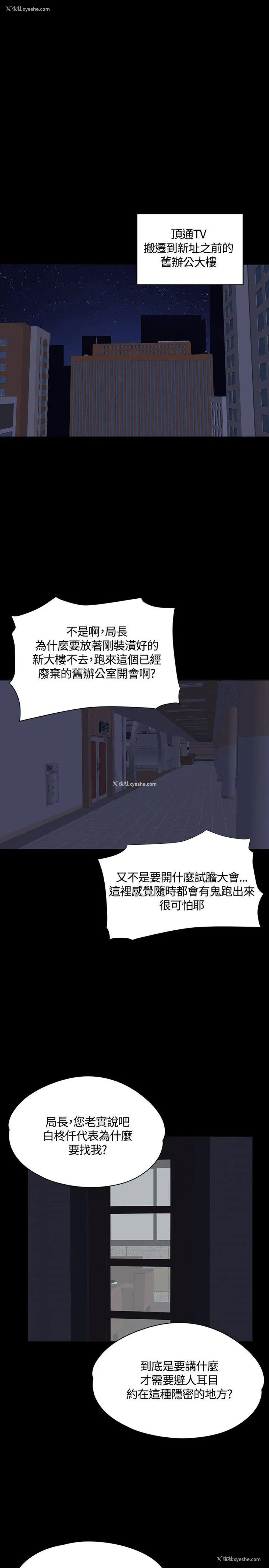 17P - 制作人：练习生