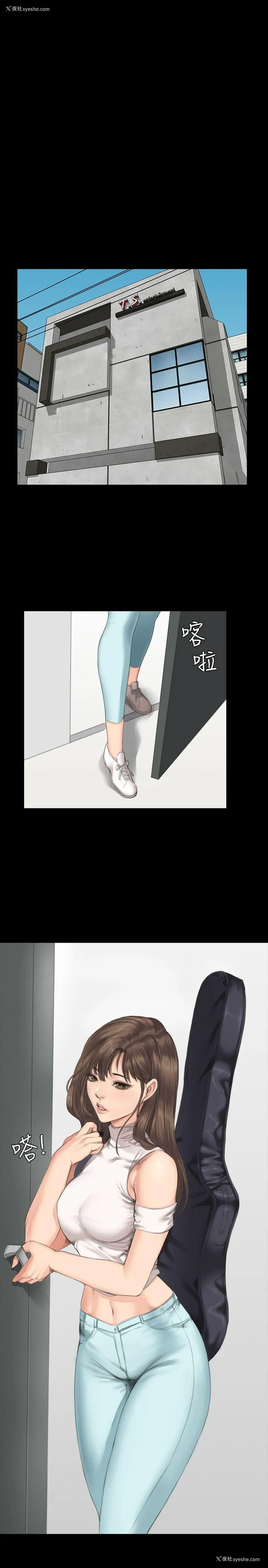 3P - 制作人：练习生