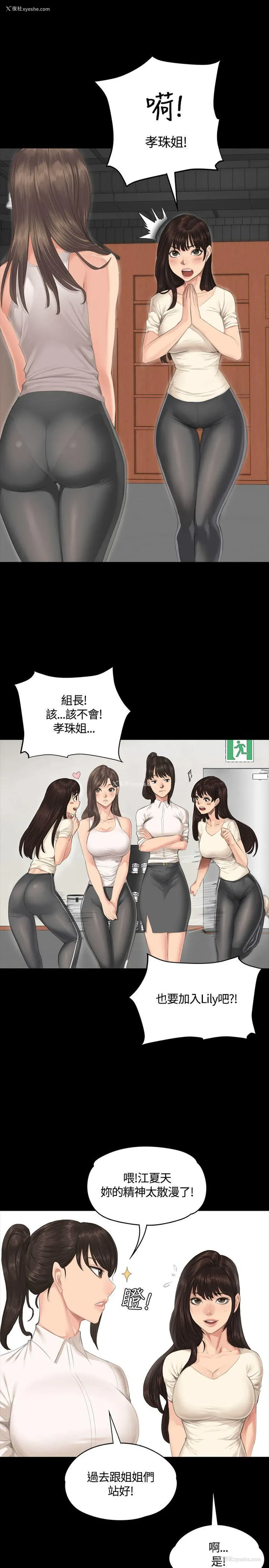 7P - 制作人：练习生