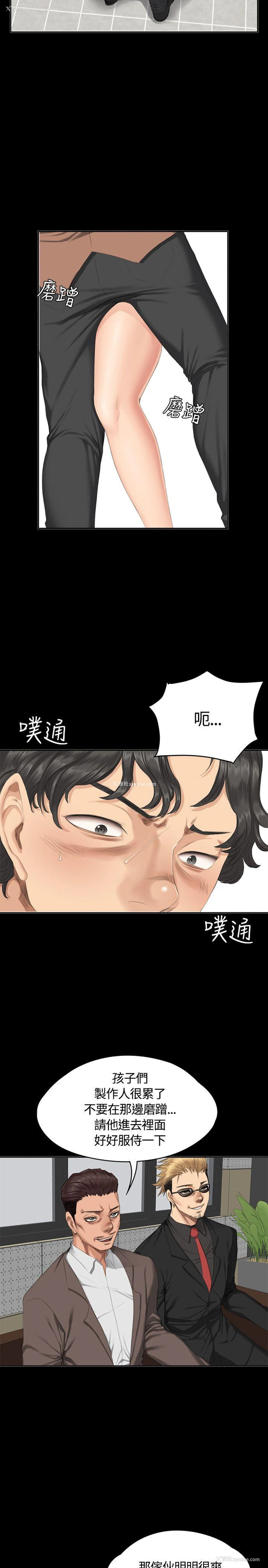 12P - 制作人：练习生
