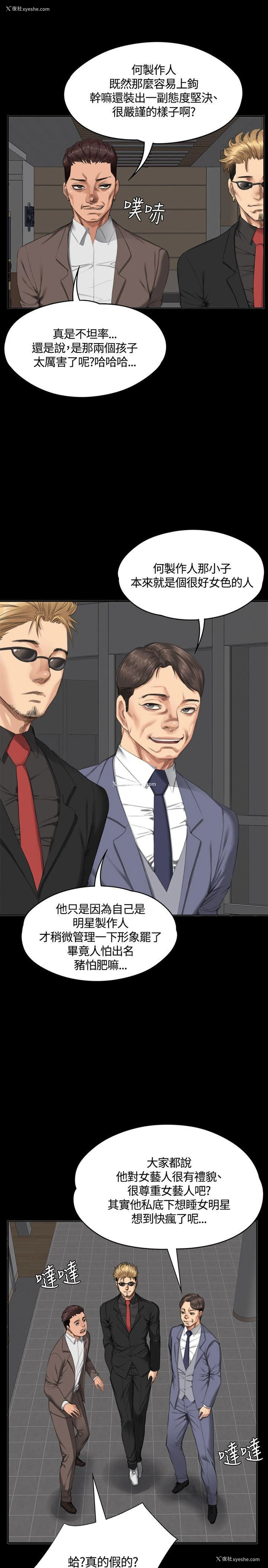 15P - 制作人：练习生