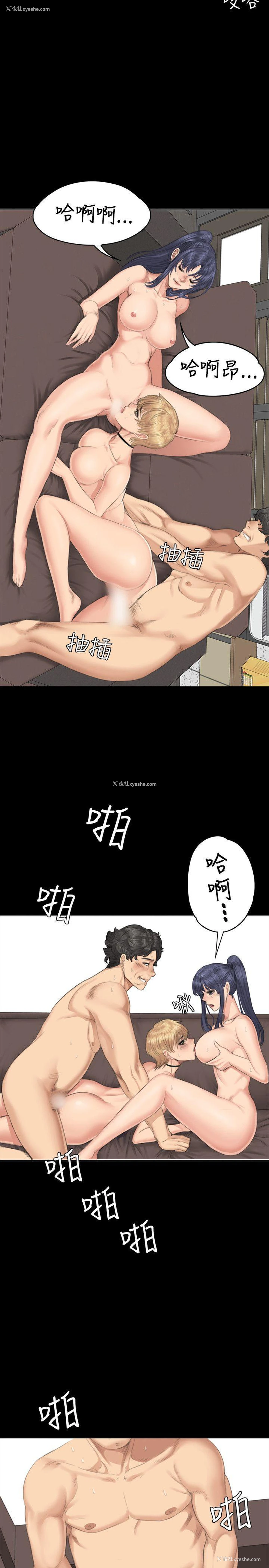 24P - 制作人：练习生
