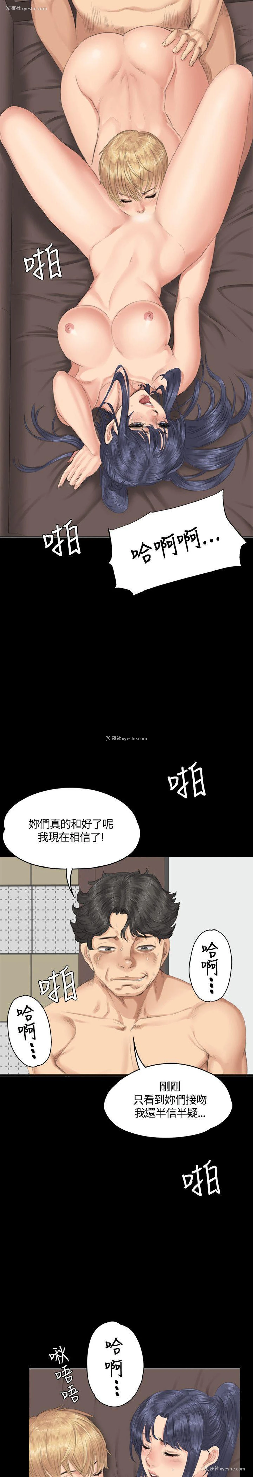 25P - 制作人：练习生