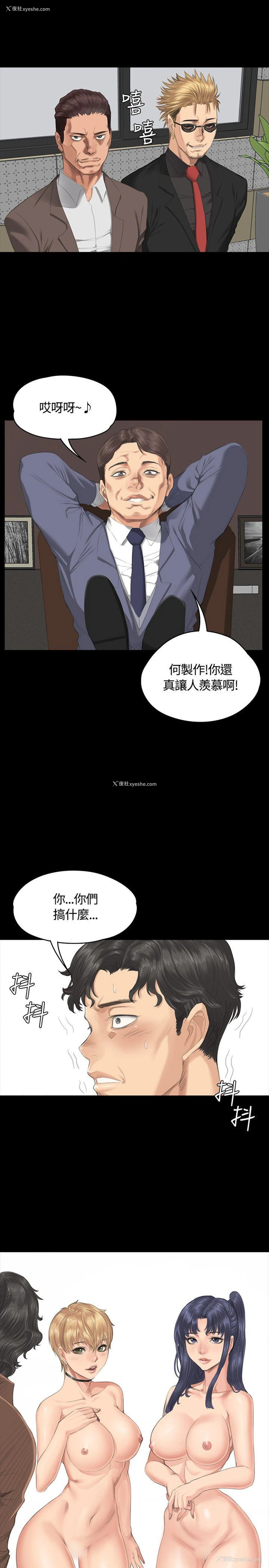 2P - 制作人：练习生