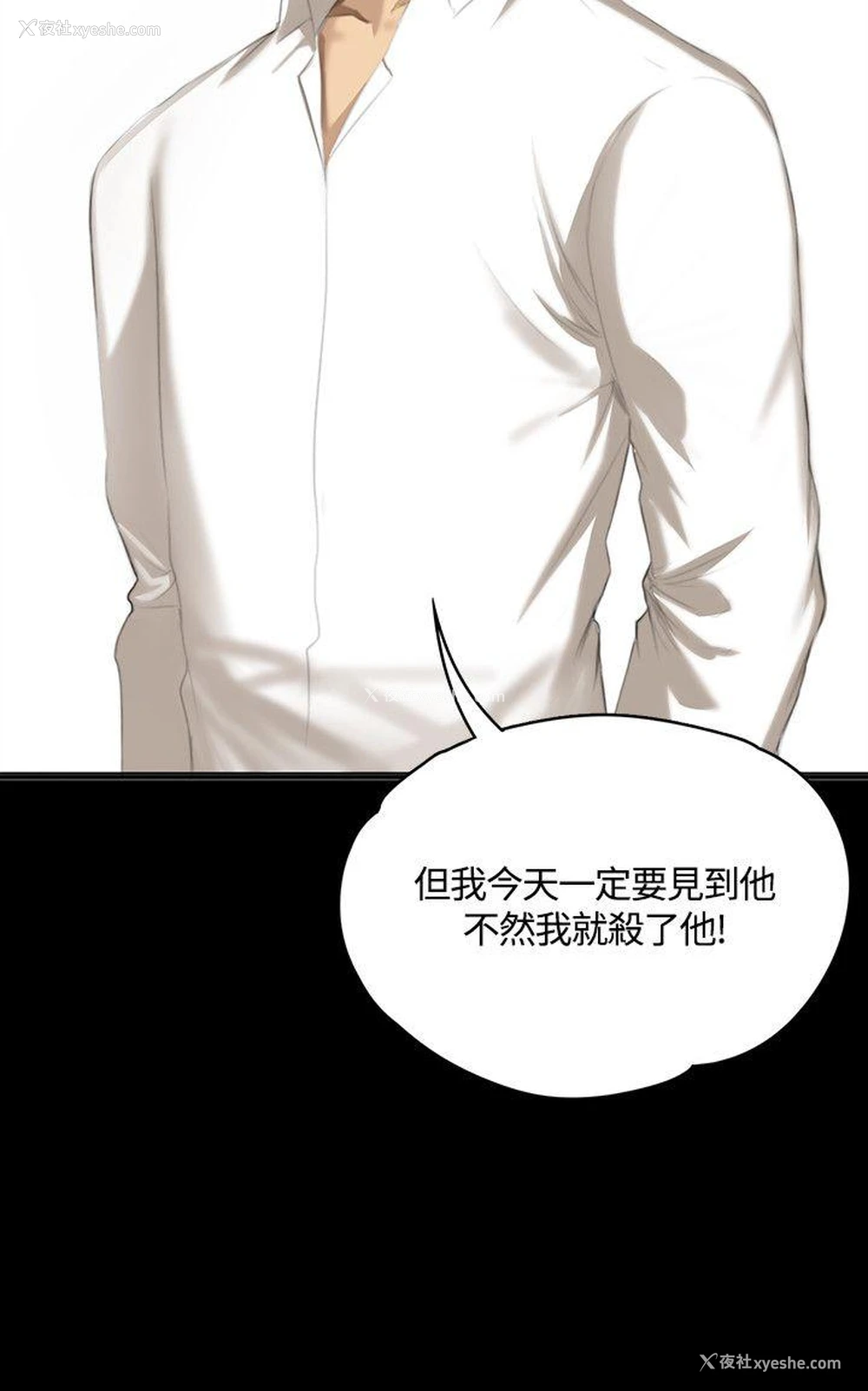 31P - 制作人：练习生