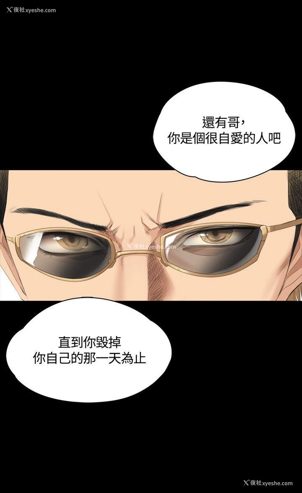 13P - 制作人：练习生