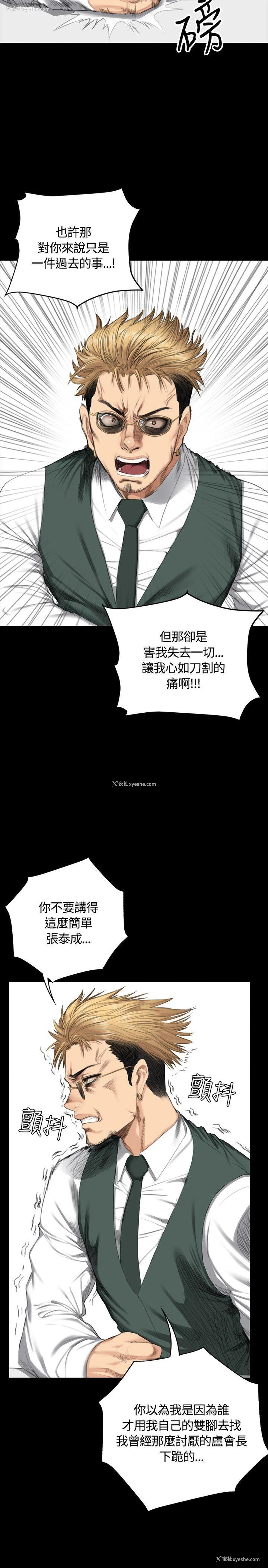 15P - 制作人：练习生