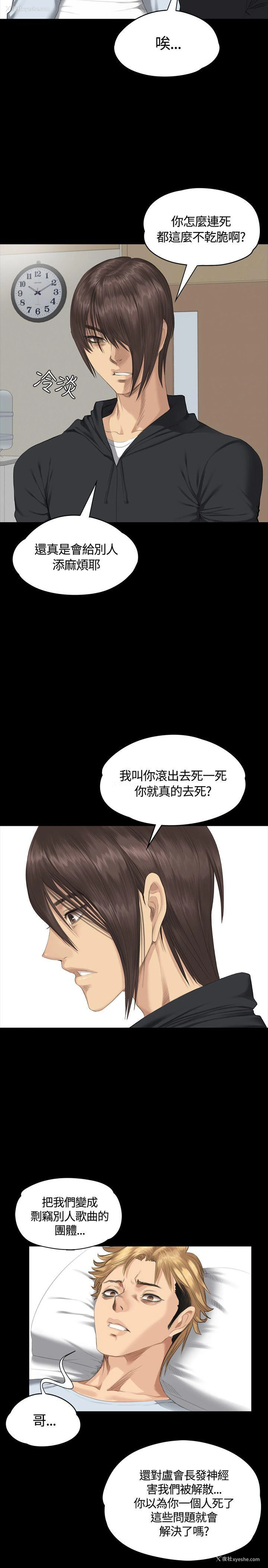 19P - 制作人：练习生