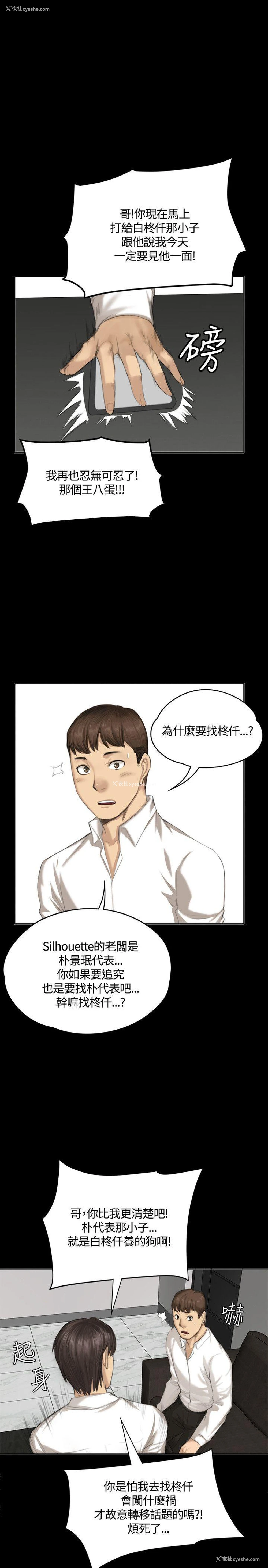 1P - 制作人：练习生