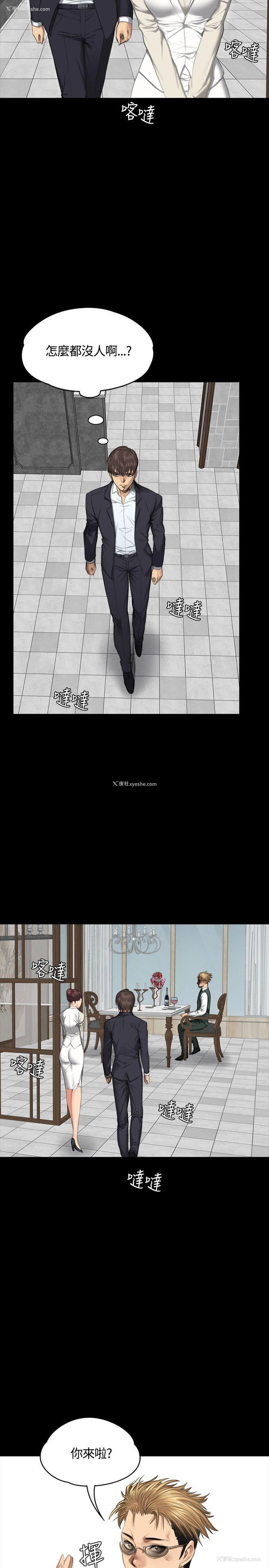4P - 制作人：练习生