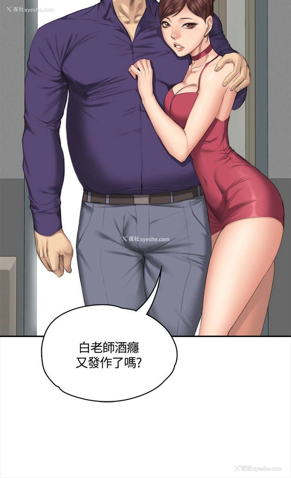 11P - 制作人：练习生