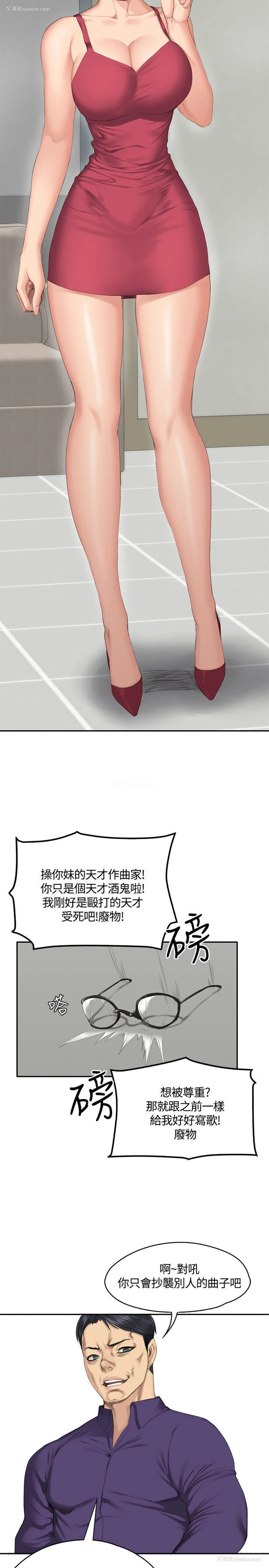 14P - 制作人：练习生