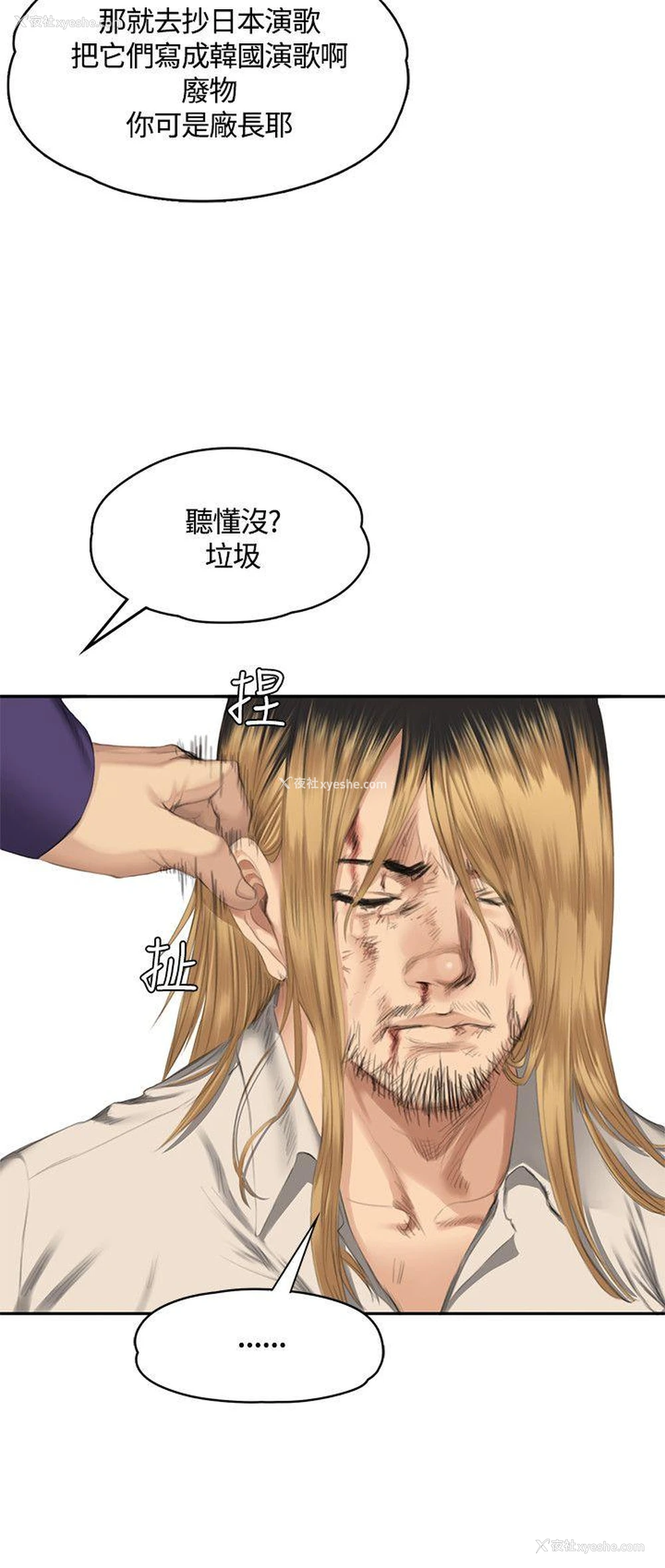 15P - 制作人：练习生