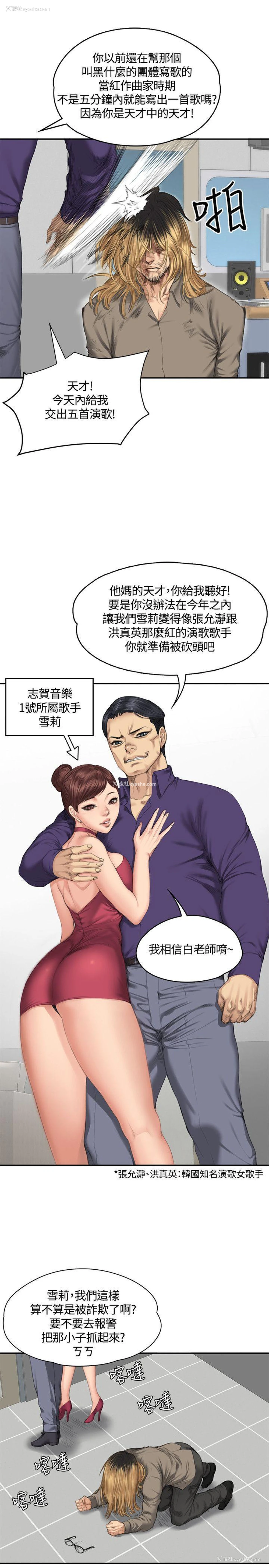 16P - 制作人：练习生