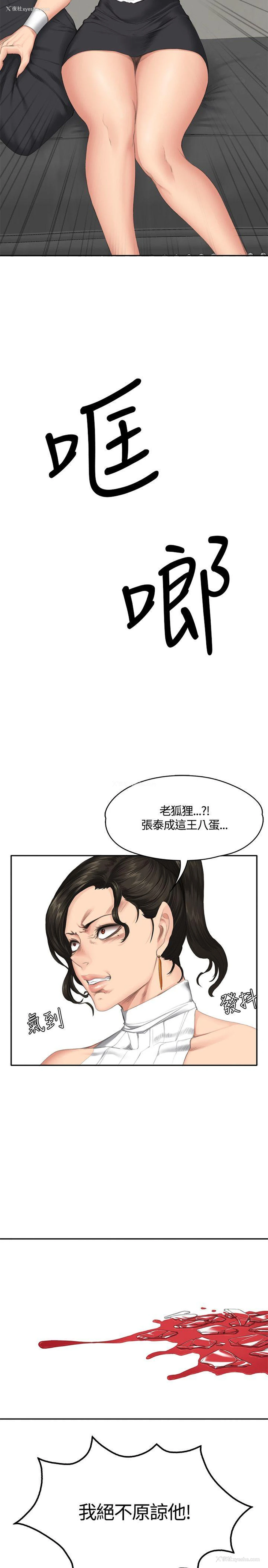 26P - 制作人：练习生
