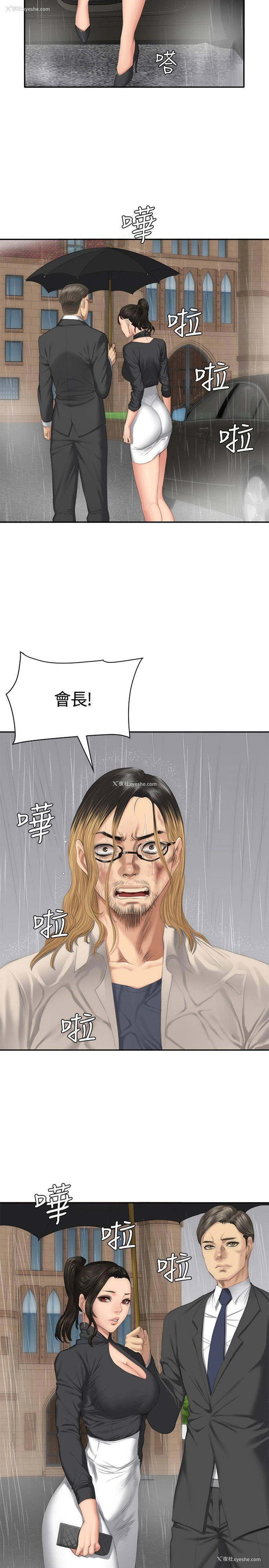 30P - 制作人：练习生