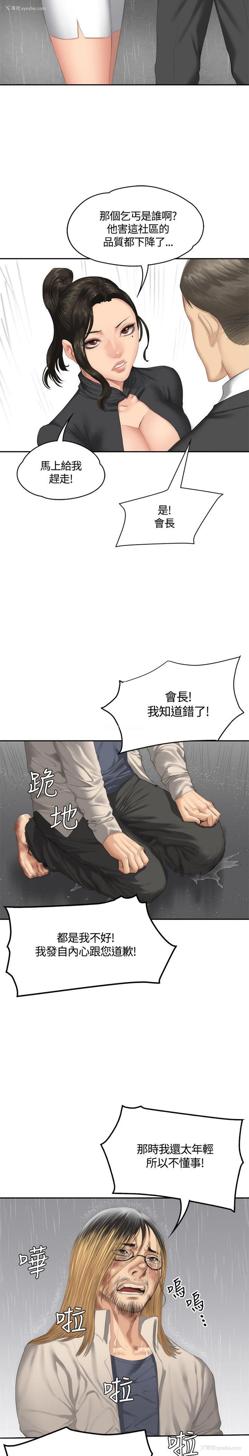 31P - 制作人：练习生