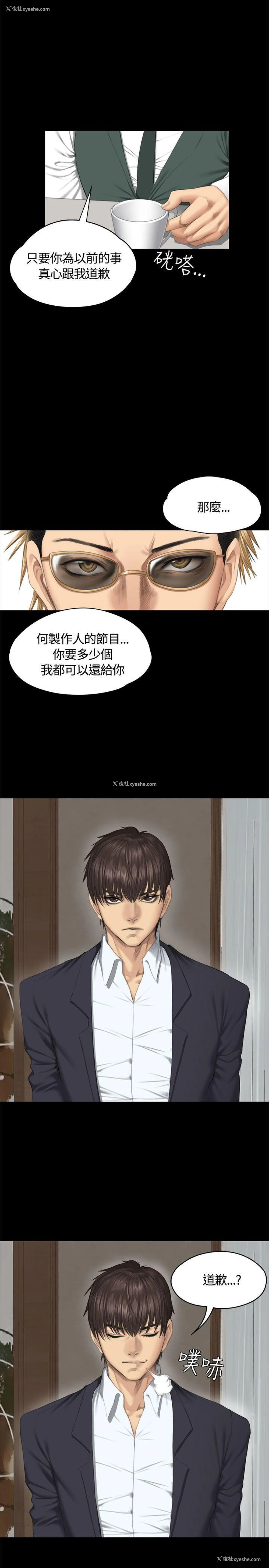 12P - 制作人：练习生