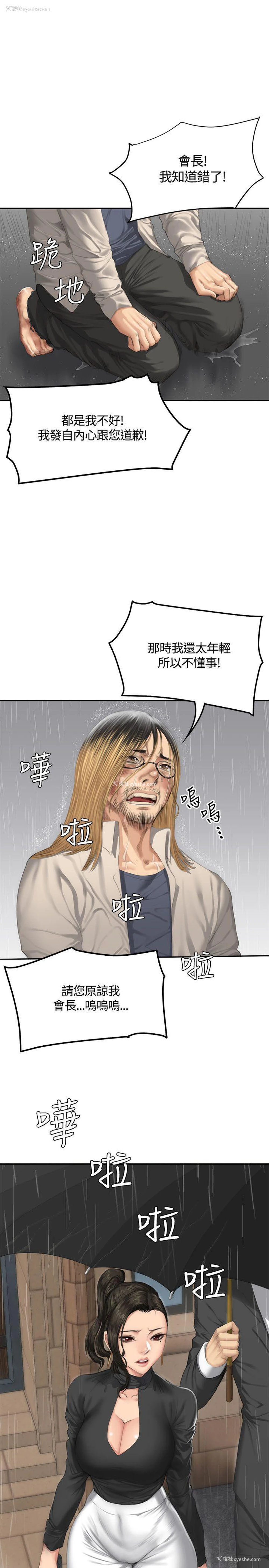 1P - 制作人：练习生