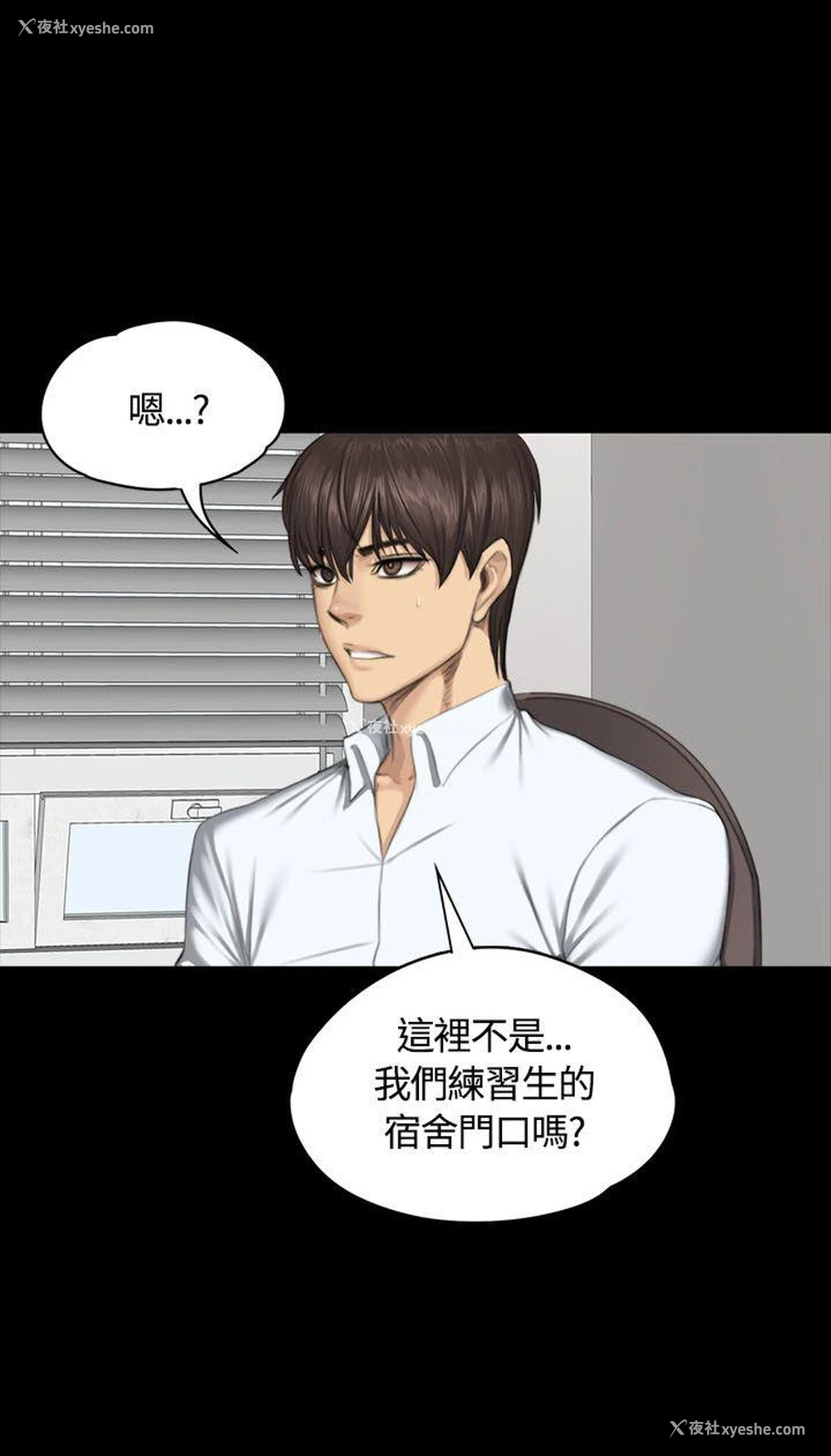 21P - 制作人：练习生