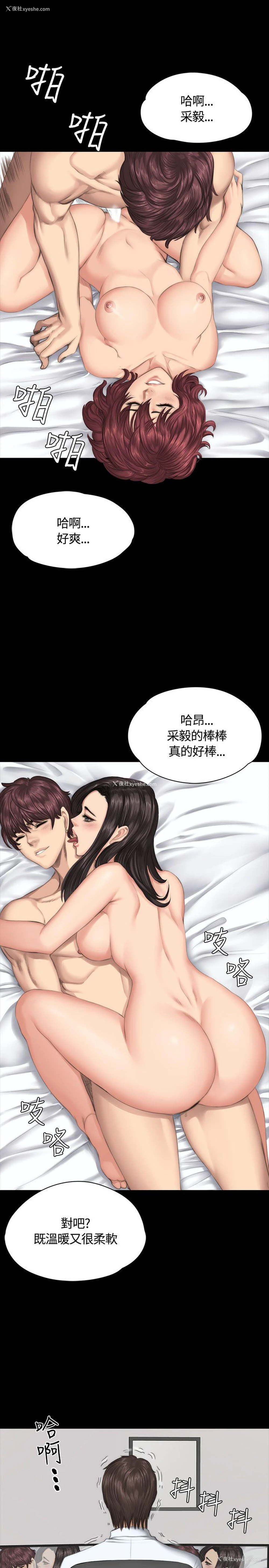 25P - 制作人：练习生