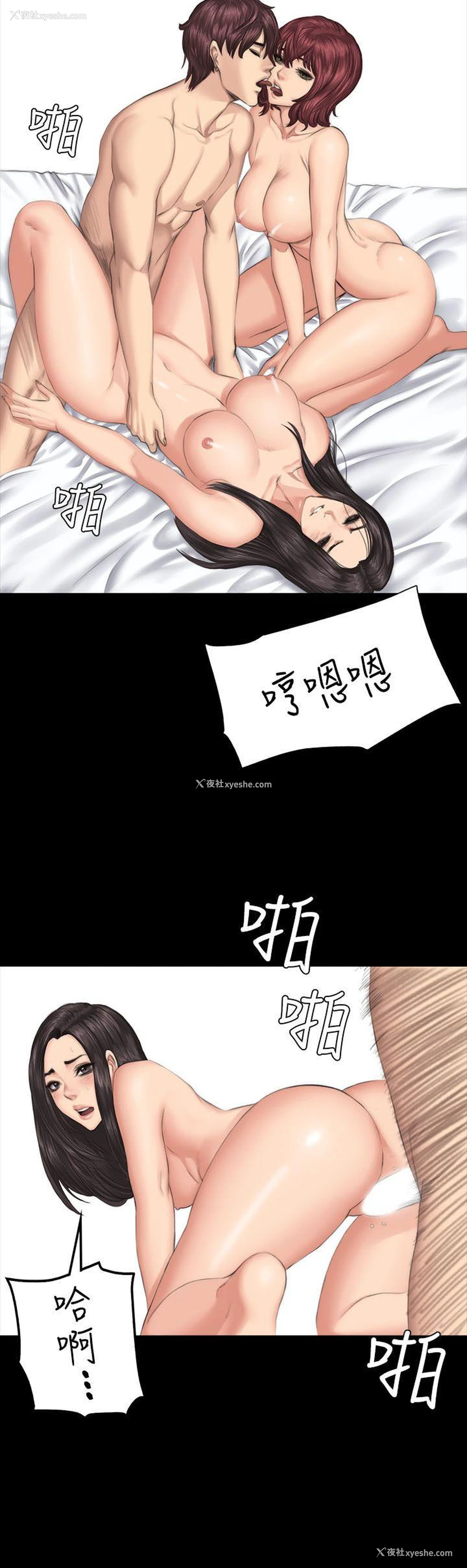 28P - 制作人：练习生
