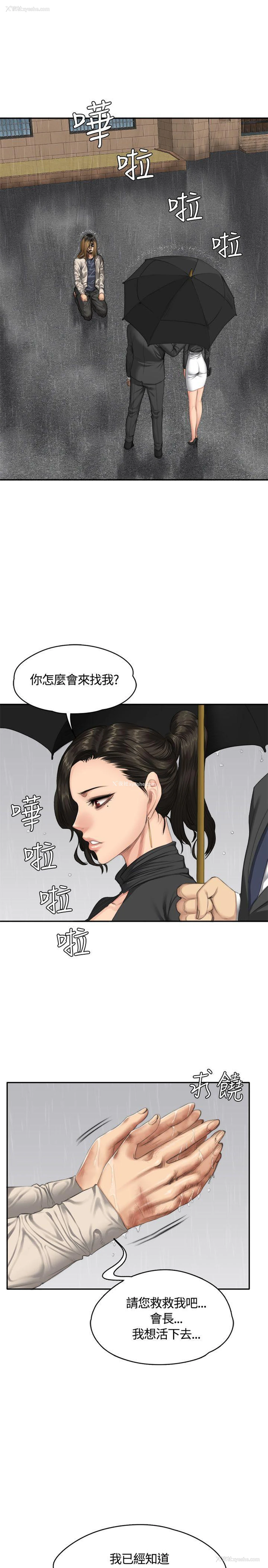 3P - 制作人：练习生