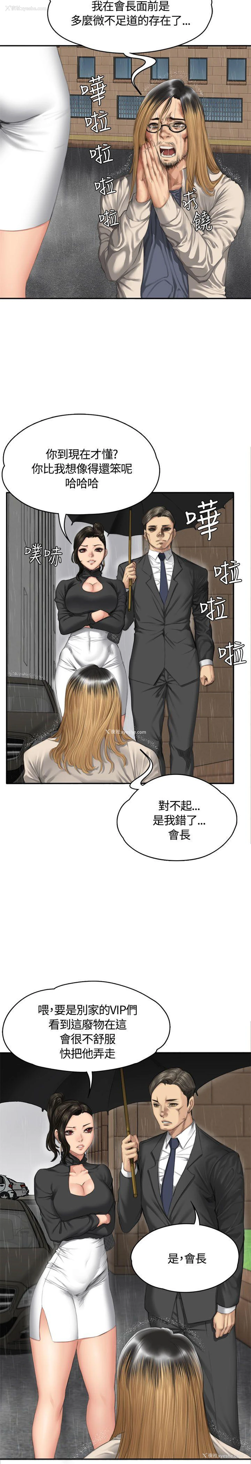 4P - 制作人：练习生