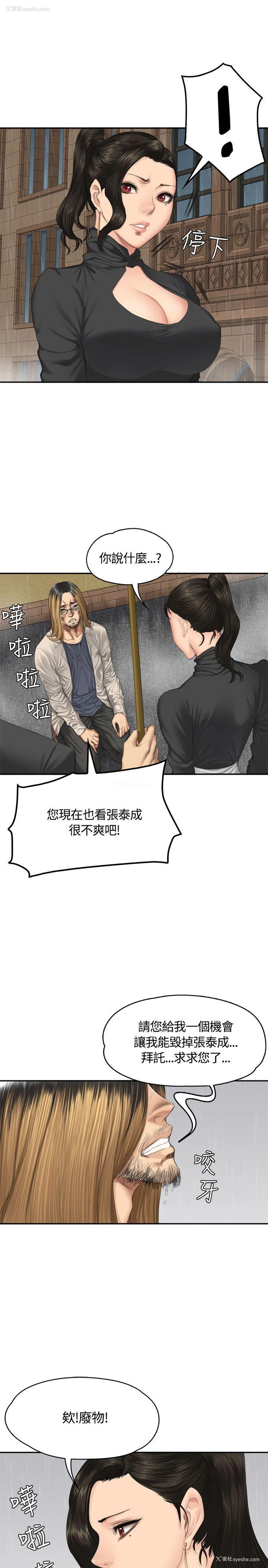 7P - 制作人：练习生