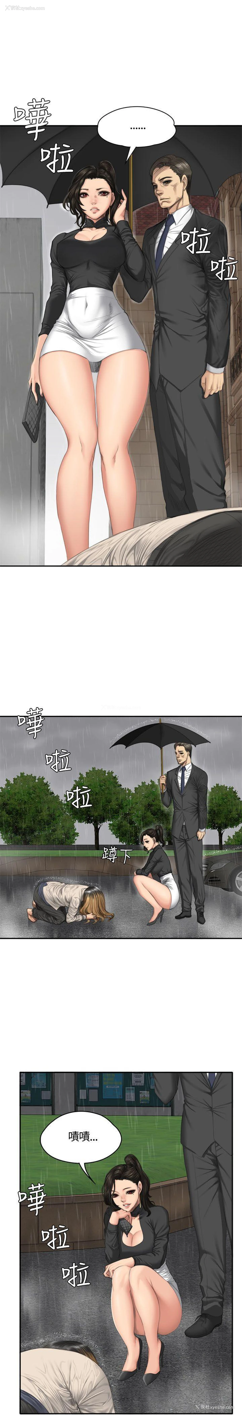 9P - 制作人：练习生