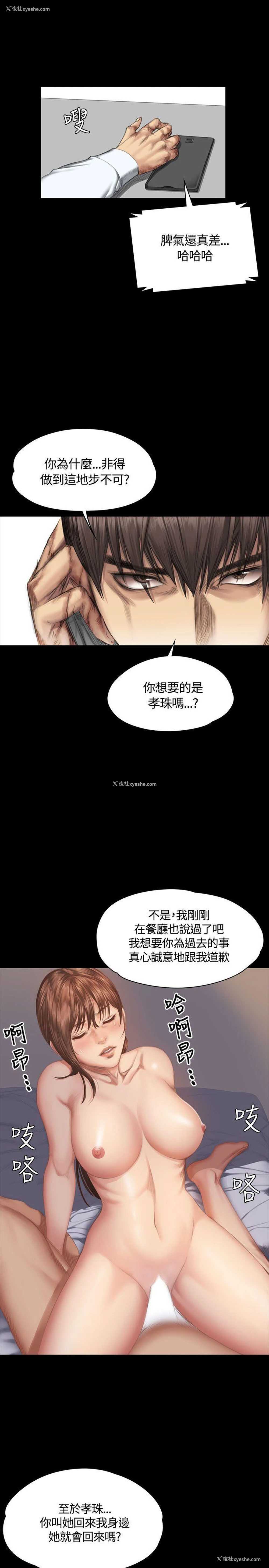 10P - 制作人：练习生