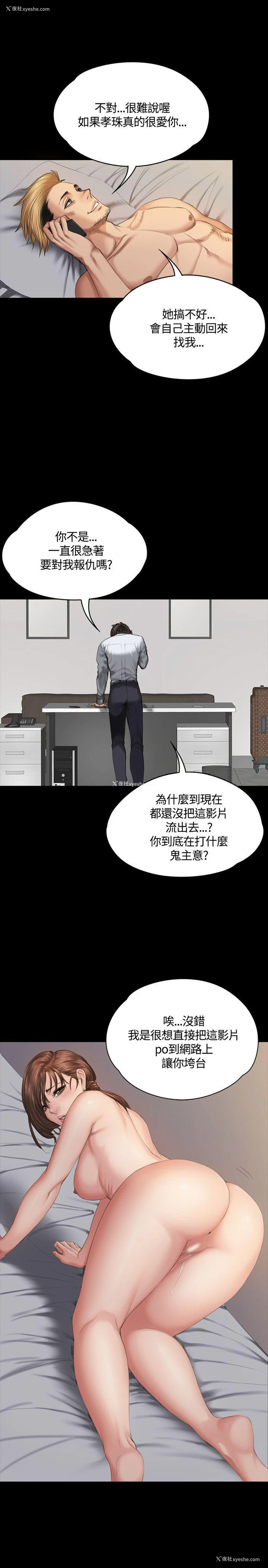 12P - 制作人：练习生