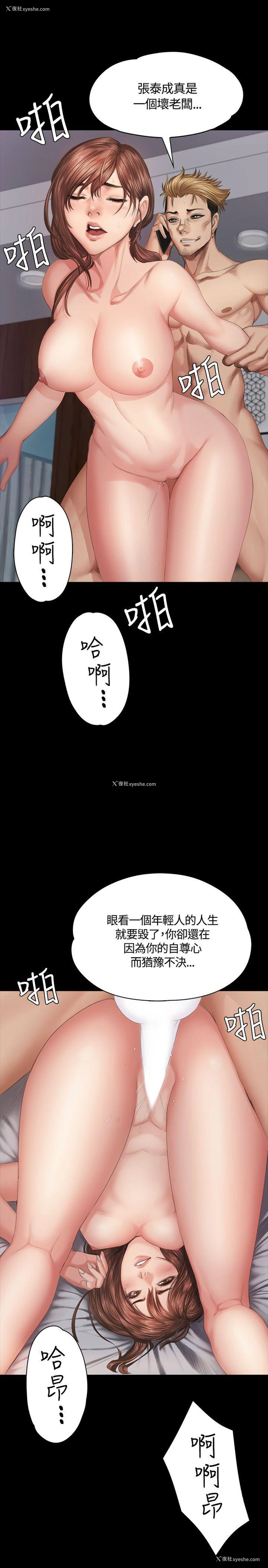 16P - 制作人：练习生