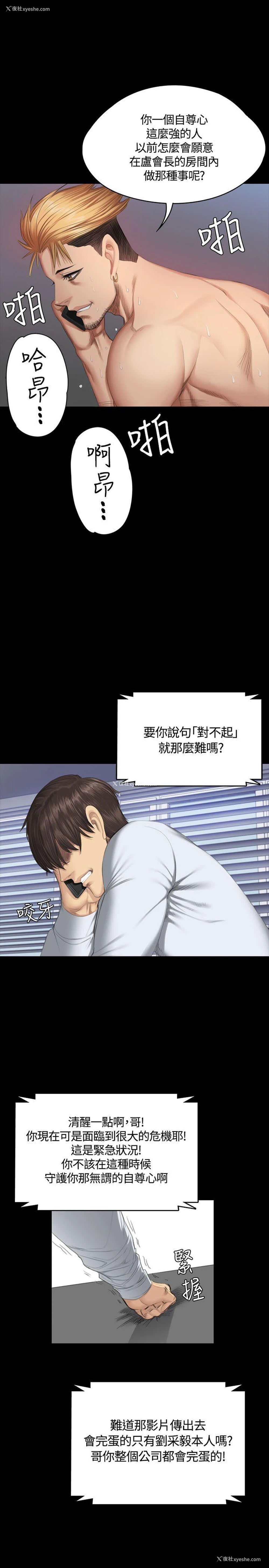 17P - 制作人：练习生