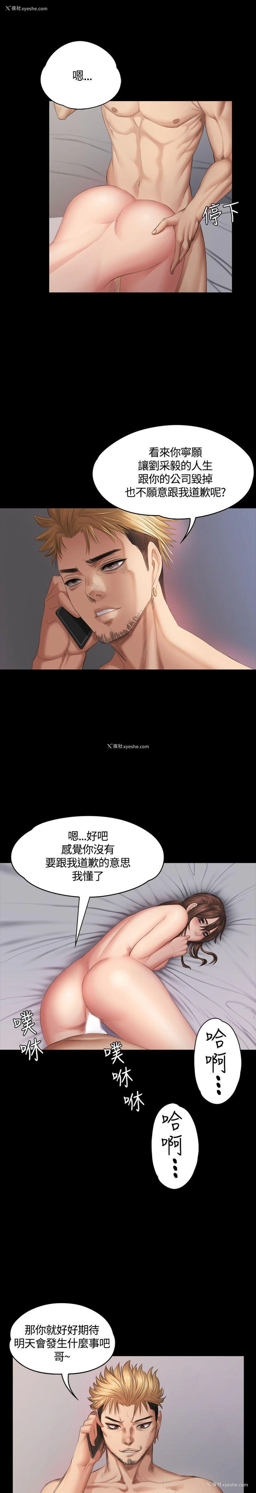 18P - 制作人：练习生