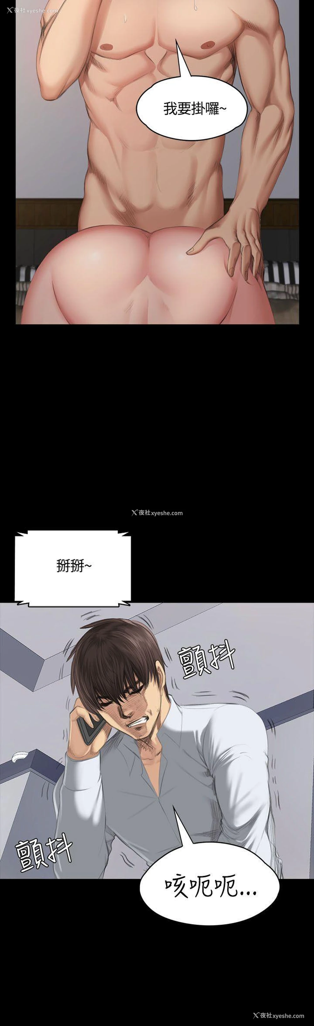 19P - 制作人：练习生