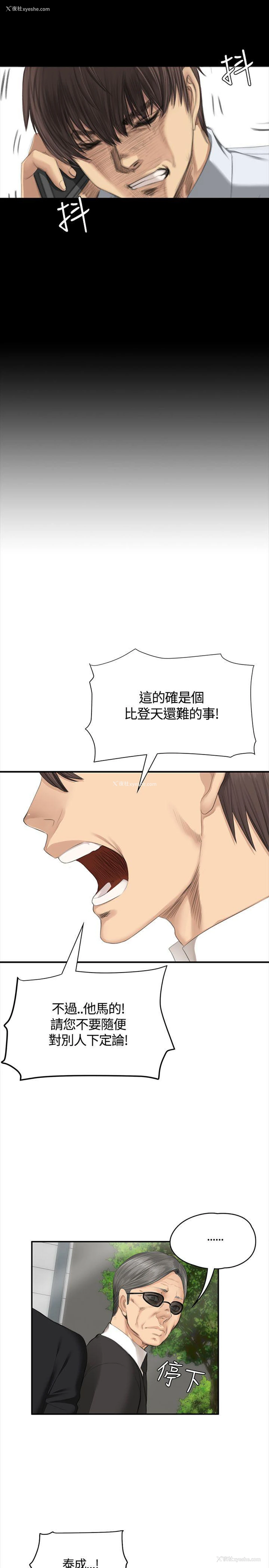 20P - 制作人：练习生