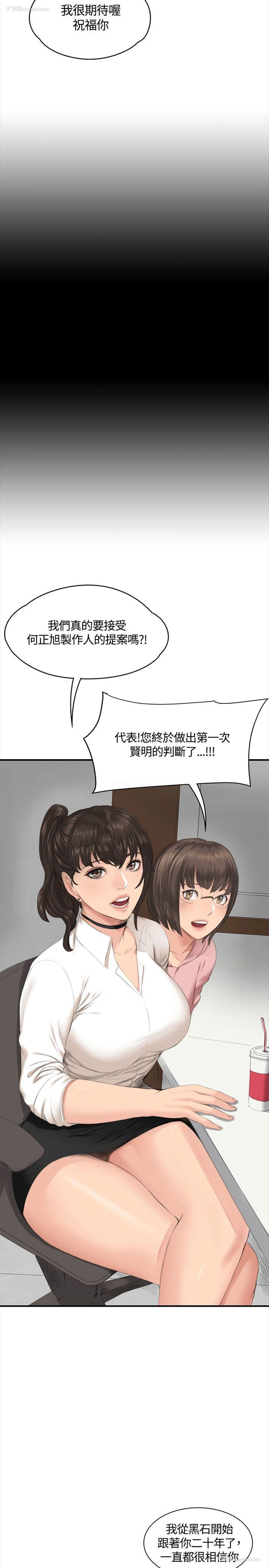 22P - 制作人：练习生