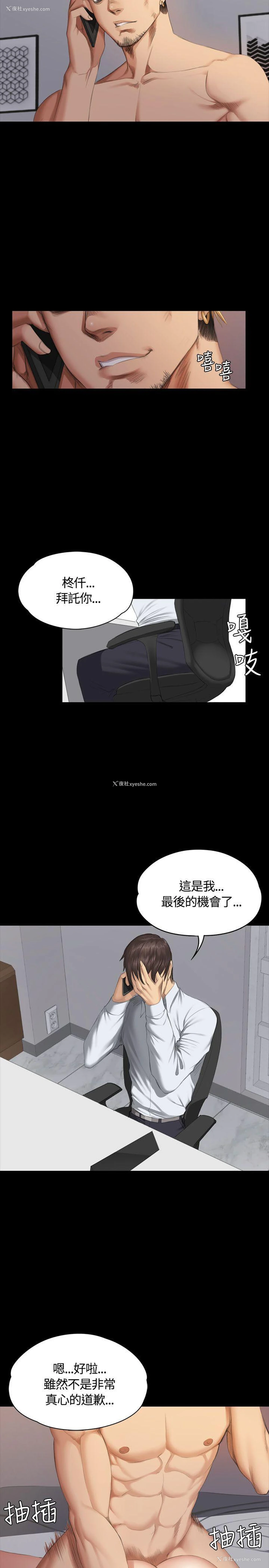 26P - 制作人：练习生