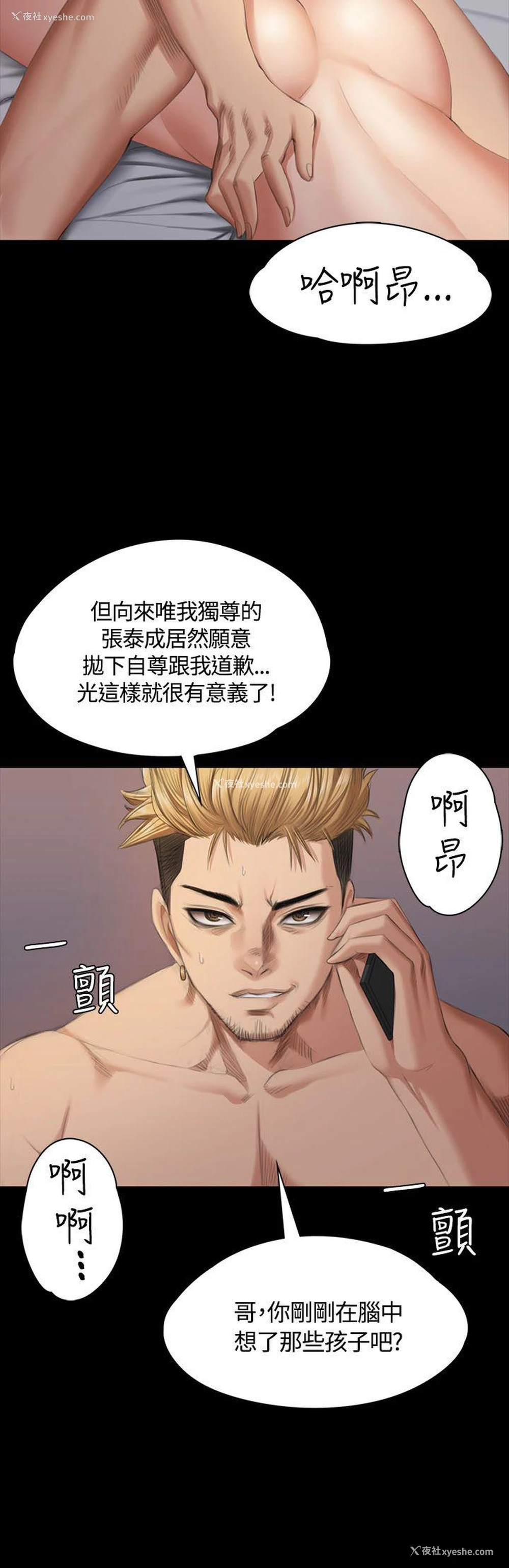 27P - 制作人：练习生