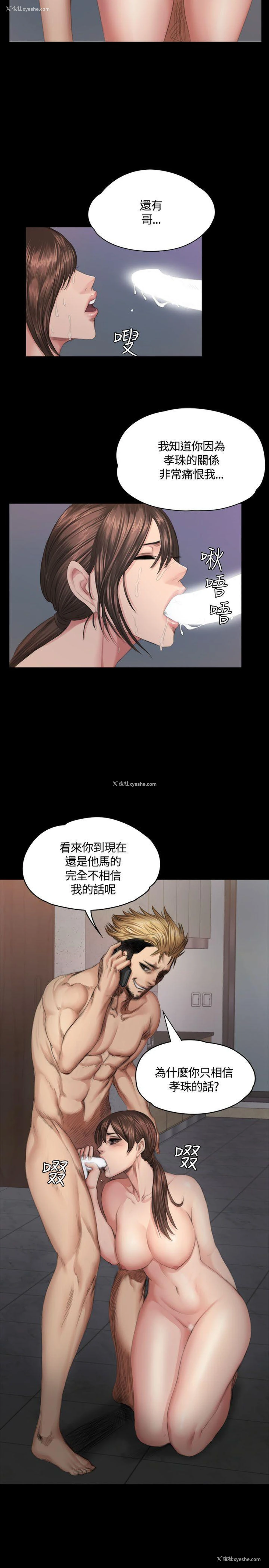 34P - 制作人：练习生