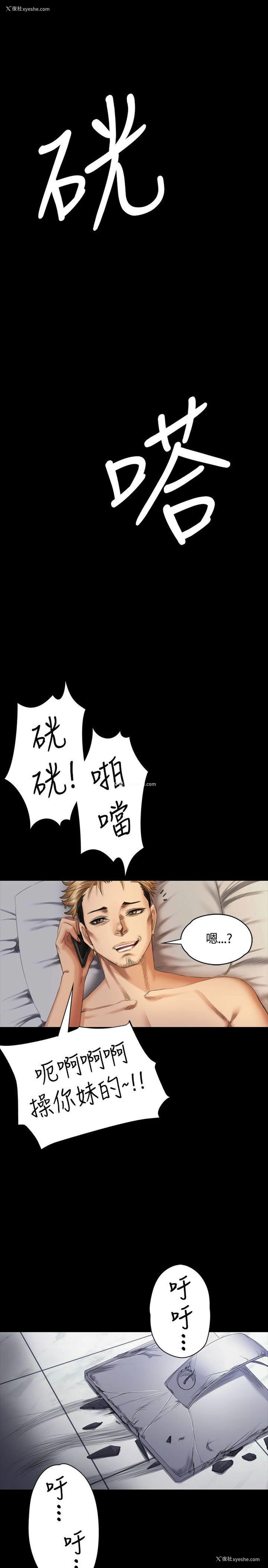 8P - 制作人：练习生
