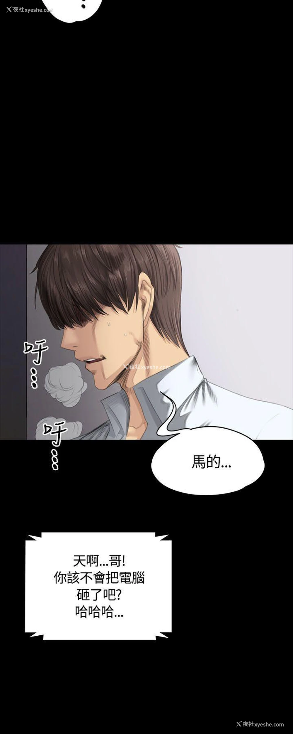 9P - 制作人：练习生